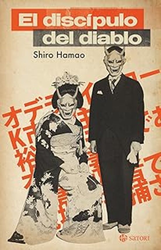 EL DISCIPULO DEL DIABLO