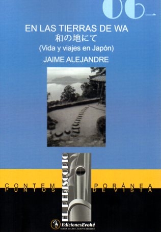 En las tierras de Wa