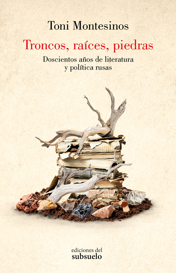 Troncos, raíces, piedras