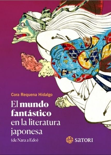 EL MUNDO FANTÁSTICO EN LA LITERATURA JAPONESA